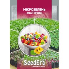 Микрозелень Настурция SeedЕra 10 г