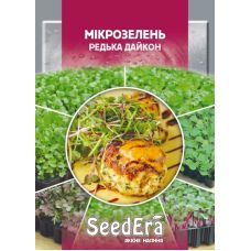 Микрозелень Редька Дайкон SeedЕra 10 г Микрозелень Редька Дайкон SeedЕra 10 г