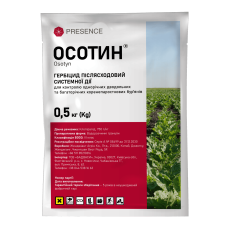 Гербіцид вибіркової дії Осотин в.г. Presence 500 гр