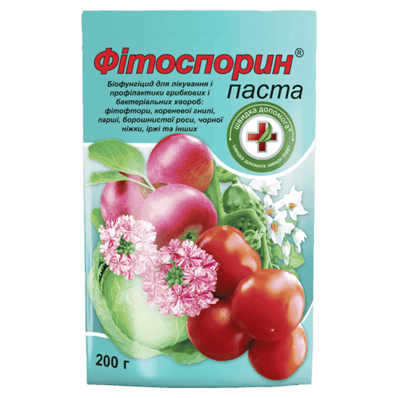 Биофунгицид Фитоспорин паста (Скорая помощь) 200 г