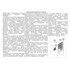 Декоративне зелене покриття Engard Самшит молодий 50х50 см (GCK-05)