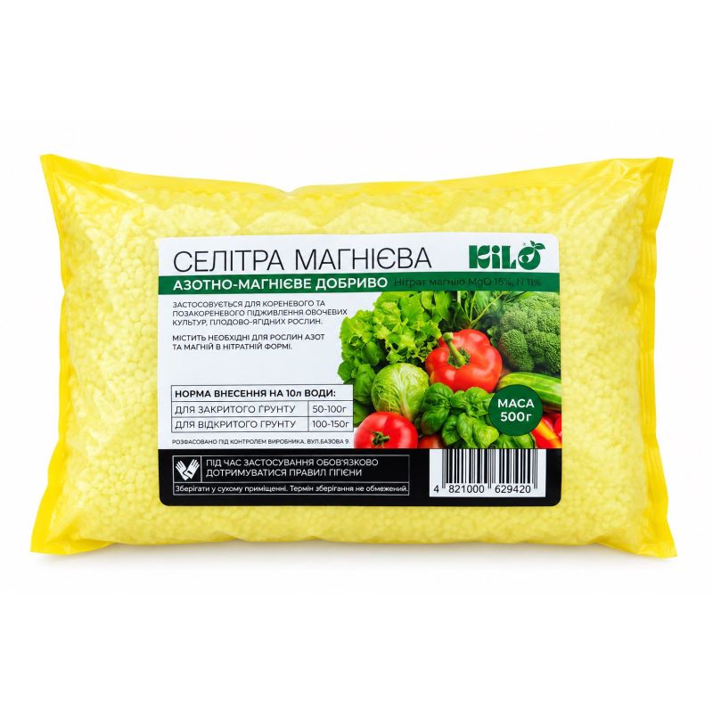 Добриво селітра магнієва 0,5 кг