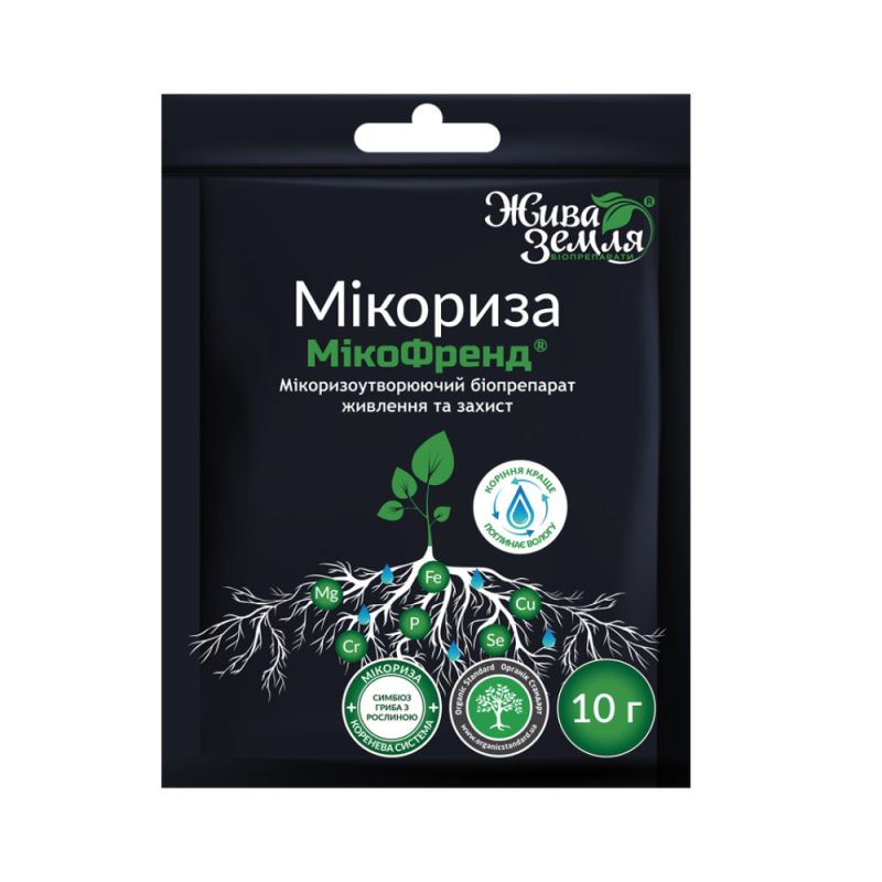 Мікофренд, мікоризоутворюючий препарат, 10 г, Жива Земля