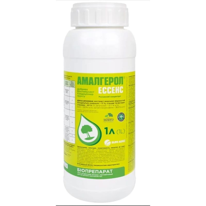 Добриво біостимулянт активатор ґрунту Amalgerol / Амалгерол Sumi Agro / Самміт-Агро 1 л