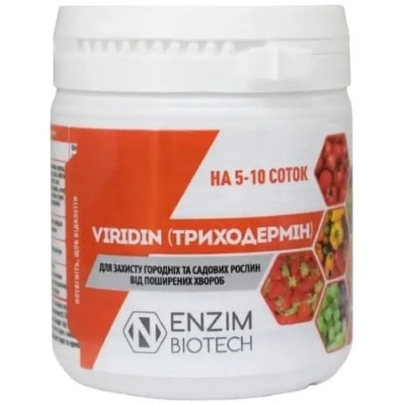 Биологический фунгицид Viridin/Виридин (Триходермин) 100 г Enzim Biotech