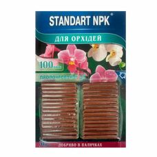 Добрива – палички для орхідей пролонгованої дії (100 днів) Standart NPK 30 шт