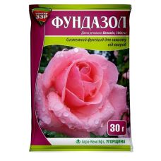 Фунгіцид Фундазол 15 г