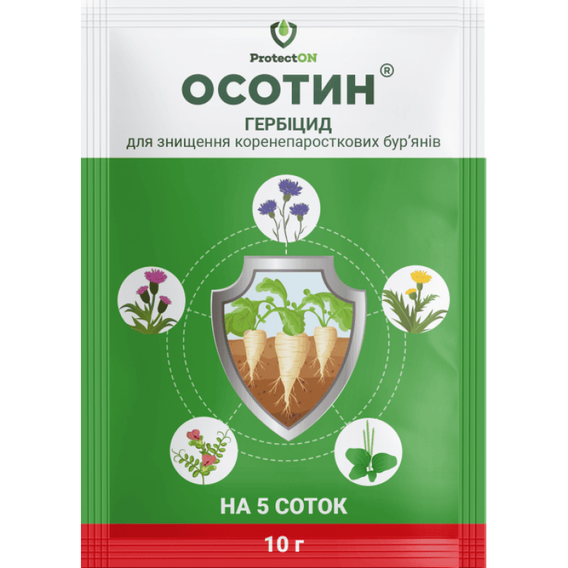 Гербицид выборочного действия Осотин в.г. ProtectON 10 гр