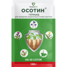 Гербицид выборочного действия Осотин в.г. ProtectON 100 гр
