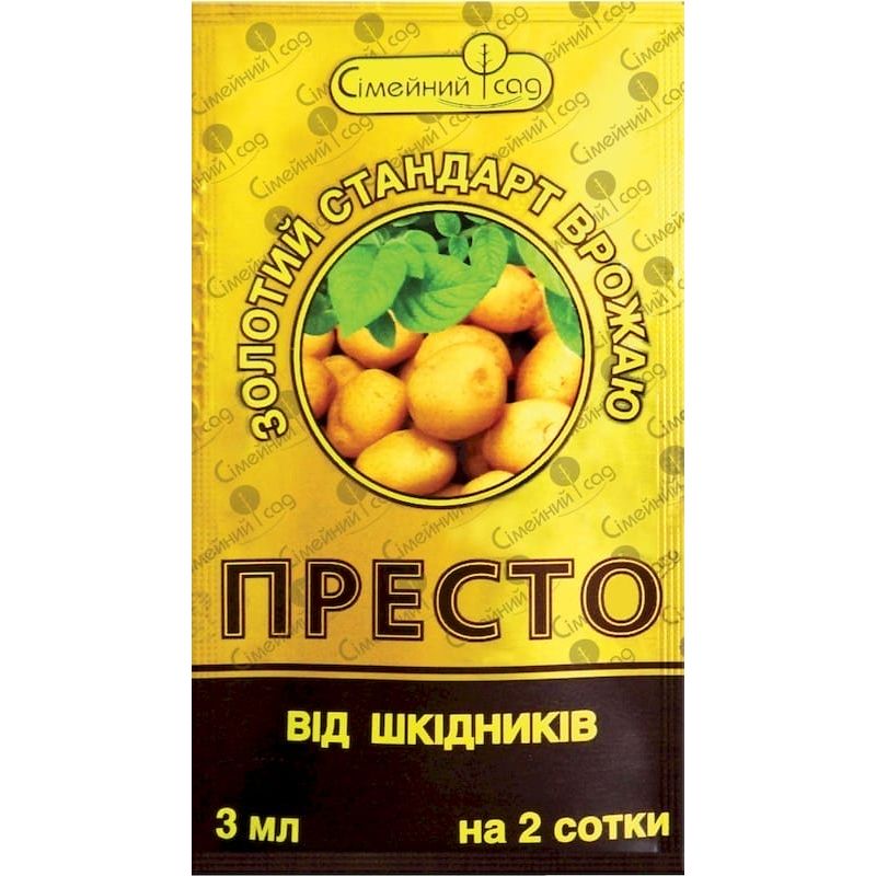 Престо 500 мл (250 соток)