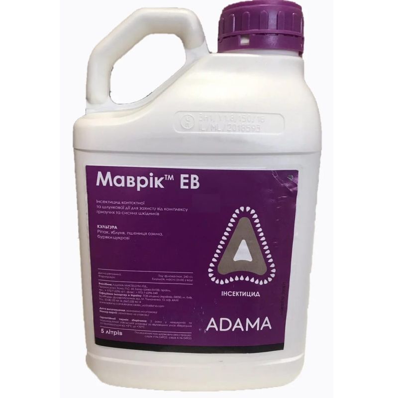 Инсектицид Маврик ADAMA - 5 л