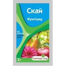 Фунгицид Скай в.г. для защиты от болезней плодовых, винограда и овощей 2 г