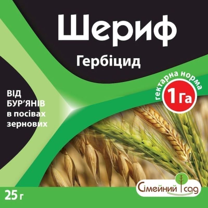 Шериф 25 г Шериф 25 г
