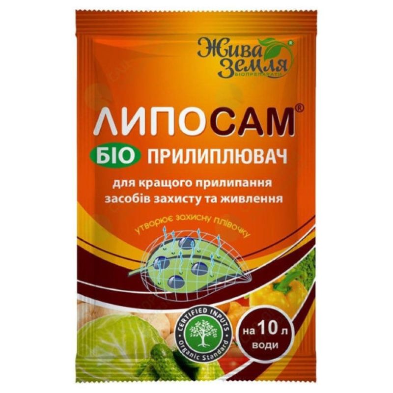 Биологический прилипатель, влагодержатель Липосам Живая Земля 8 мл на 10 л воды