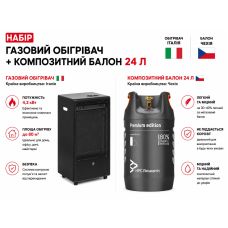 Набір: Обігрівач газовий Blue Belle 4.2 kW TMC Італія + Балон газовий композитний з відсікачем HPCR. 24,5 л (PR08639) Набір: Обігрівач газовий Blue Belle 4.2 kW TMC Італія + Балон газовий композитний з відсікачем HPCR. 24,5 л (PR08639)