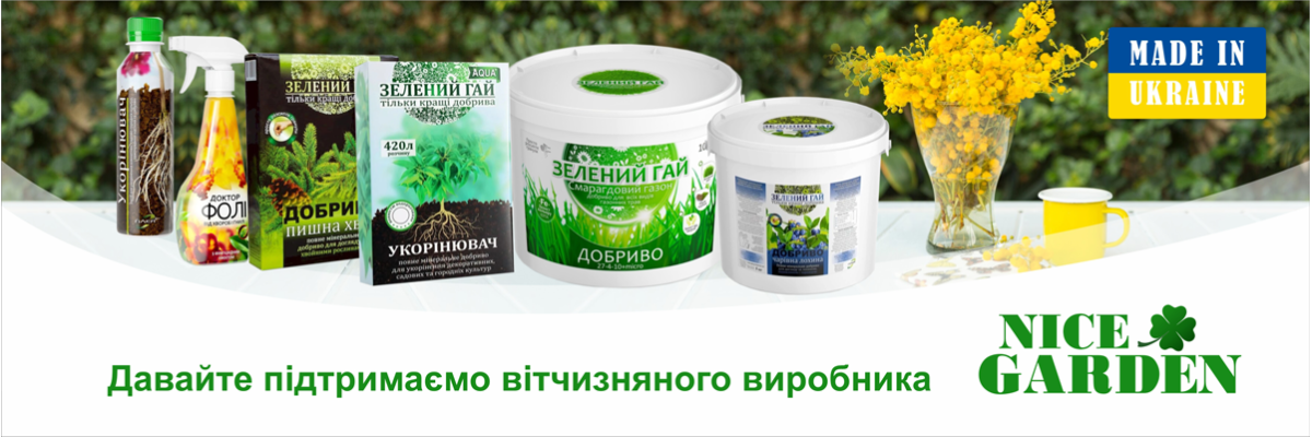 Вирорбник Гилея
