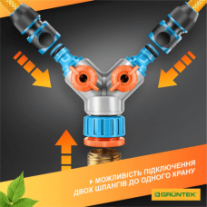 Распределитель воды 2-канальный GRUNTEK с регулировкой потоков