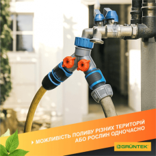 Распределитель воды 2-канальный GRUNTEK с регулировкой потоков