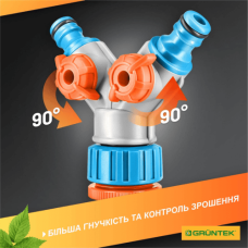 Распределитель воды 2-канальный GRUNTEK с регулировкой потоков