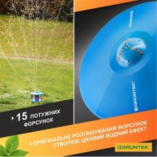 Дощувач-карусель осцилюючий GRUNTEK 175