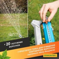 Дощувач осцилюючий GRUNTEK Primavera 462 TURBO