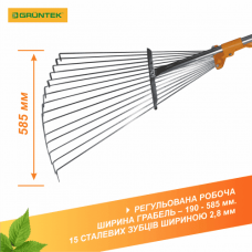 Грабли веерные GRUNTEK TRS-77/160 стальные (295160002)