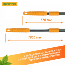 Грабли веерные GRUNTEK TRS-77/160 стальные (295160002)