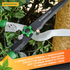 Ножницы для живой изгороди Gruntek Marabu