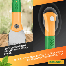 Пила садова Gruntek FUGU 300 мм