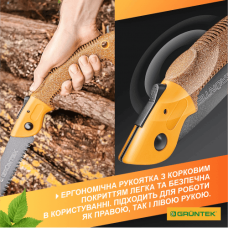Пила садова Gruntek ZANDER 180 мм