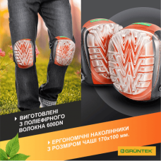 Наколінники Gruntek гелієві