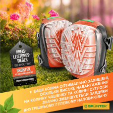 Наколінники Gruntek гелієві