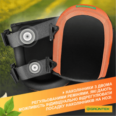 Наколінники Gruntek прогумовані