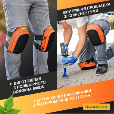Наколінники Gruntek прогумовані