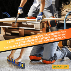 Наколінники Gruntek прогумовані
