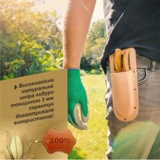 Секатор GRUNTEK PROFI Black Forest Edition в кобуре