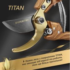 Секатор GRUNTEK PROFI Black Forest Edition в кобуре