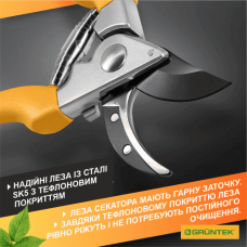 Секатор GRUNTEK Gerfalke жовтий 210 мм