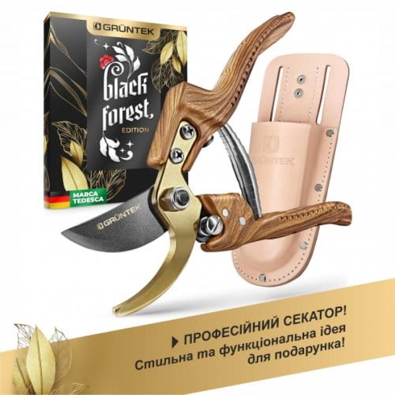 Секатор GRUNTEK PROFI Black Forest Edition в кобурі Секатор GRUNTEK PROFI Black Forest Edition в кобурі
