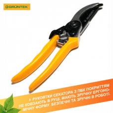 Секатор Gruntek Reiher 203 мм