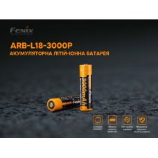 Аккумулятор 18650 Fenix (3000 mAh)