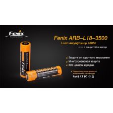 Аккумулятор 18650 Fenix (3500 mAh)