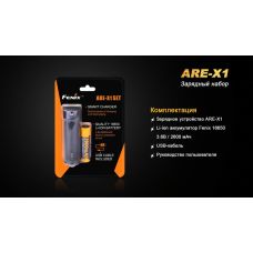 Зарядное устройство Fenix ARE-X1 + аккумулятор Fenix2600mAh