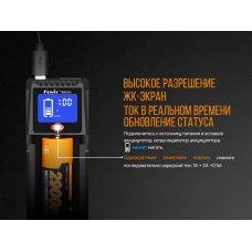 Зарядное устройство для Fenix ARE-D1