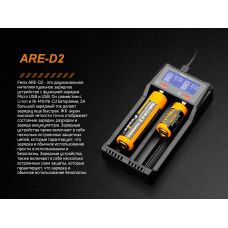 Зарядное устройство для Fenix ARE-D2