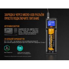 Зарядное устройство для Fenix ARE-D1