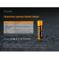 Аккумулятор 18650 Fenix (3000 mAh)
