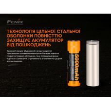 Аккумулятор 21700 Fenix ARB-L21-5000 V2.0