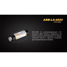 Аккумулятор 26650 Fenix (4800 mAh)