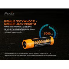 Аккумулятор 21700 Fenix ARB-L21-5000 V2.0